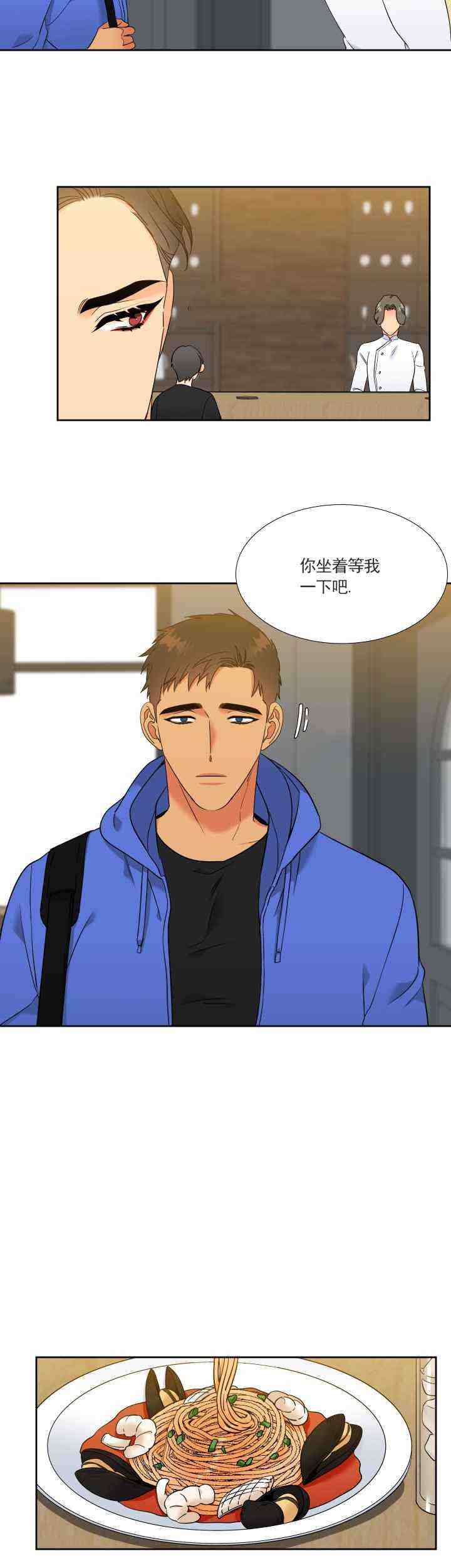 《狼的香气 ( I II季)》第229话 第18页