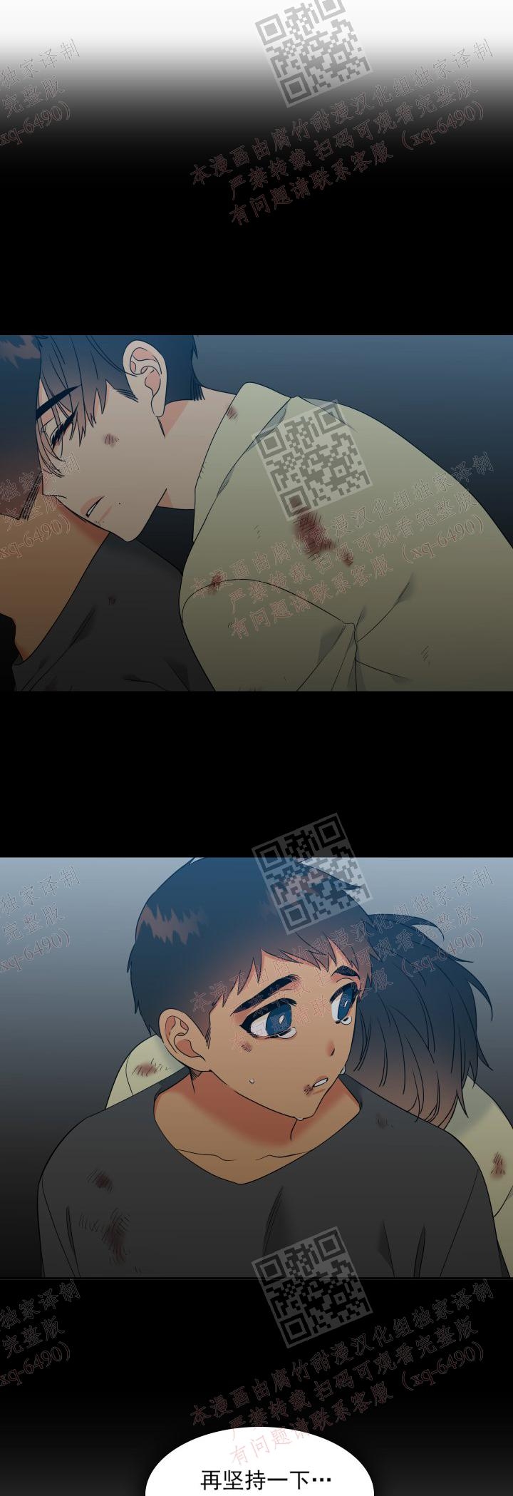 《狼的香气 ( I II季)》第235话 第1页