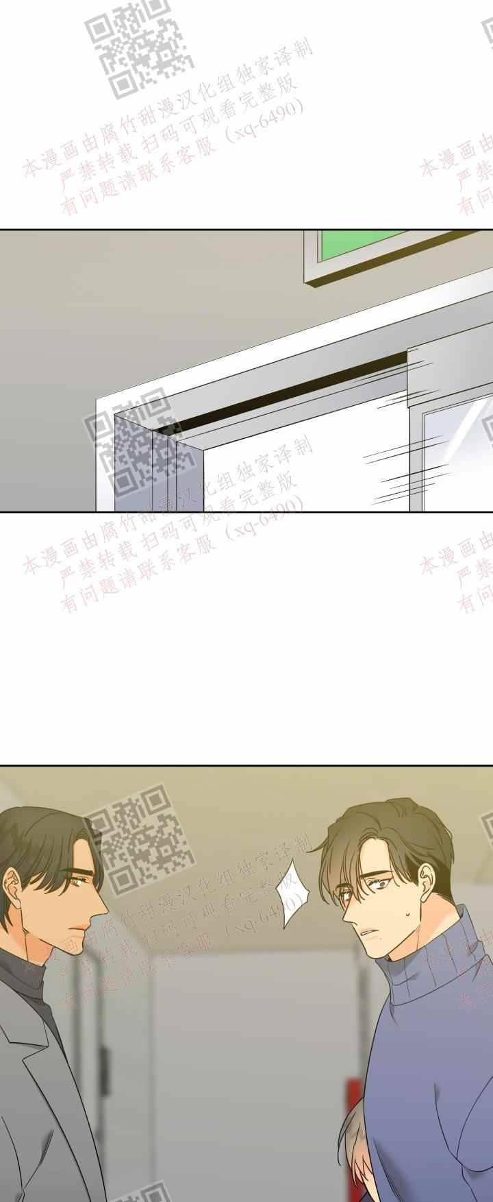 《狼的香气 ( I II季)》第231话 第14页