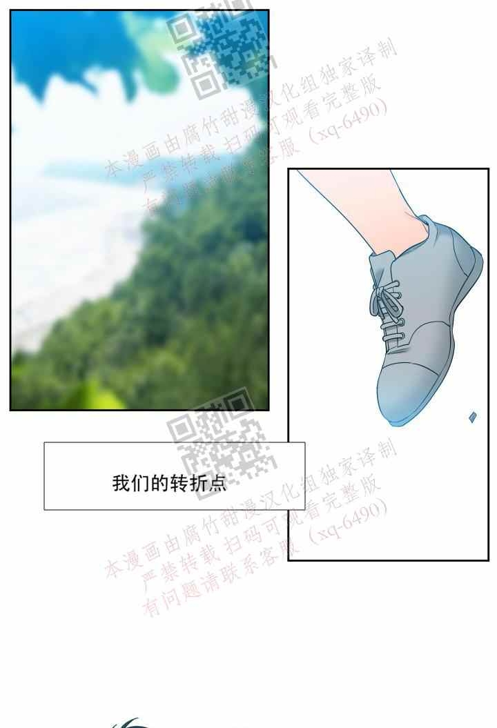 《狼的香气 ( I II季)》第231话 第22页