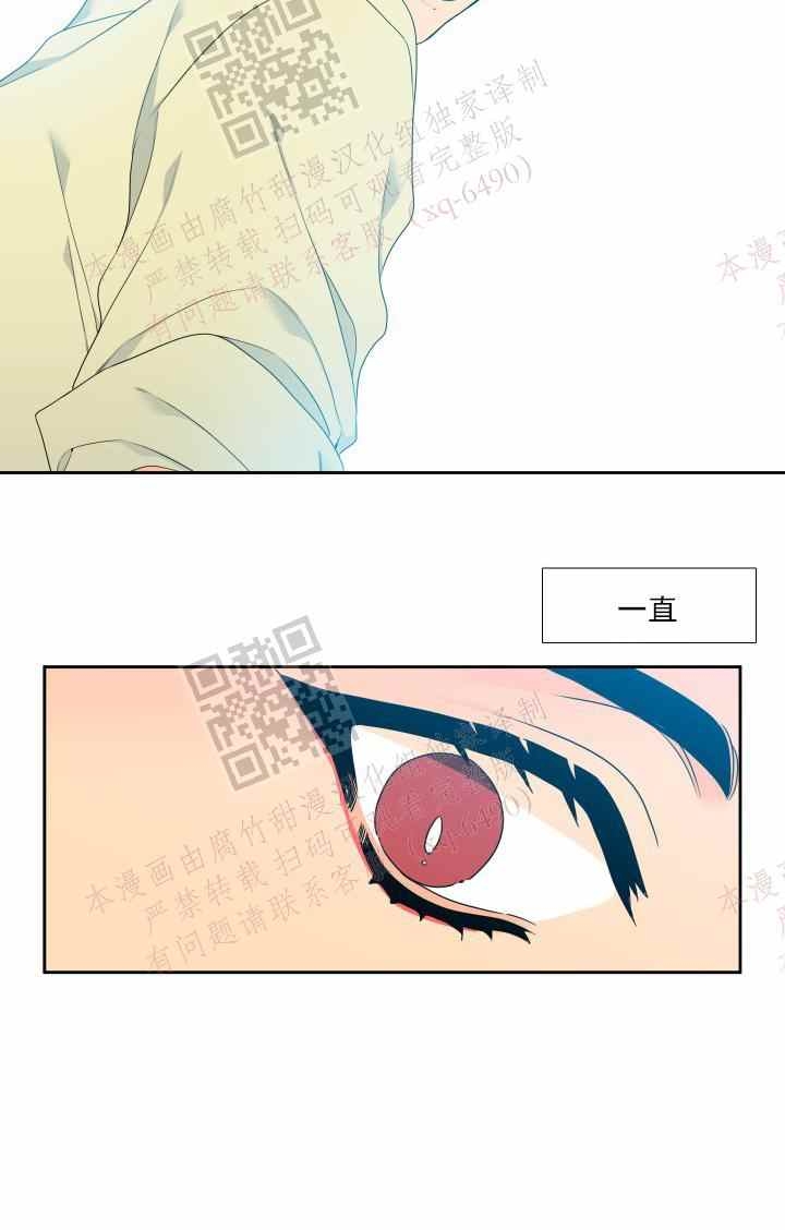 《狼的香气 ( I II季)》第231话 第24页