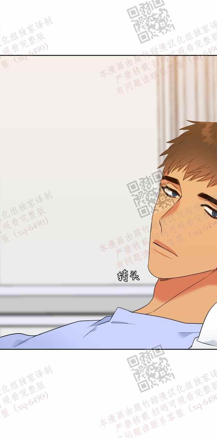 《狼的香气 ( I II季)》第231话 第27页
