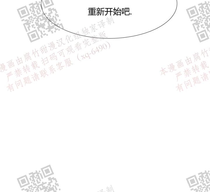 《狼的香气 ( I II季)》第233话 第24页