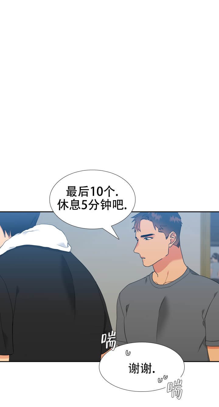 《狼的香气 ( I II季)》第240话 第1页