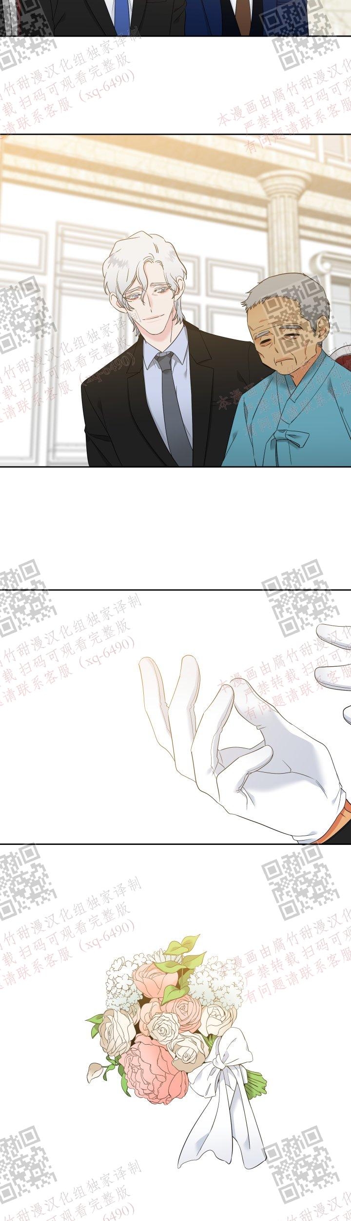 《狼的香气 ( I II季)》第236话 第6页