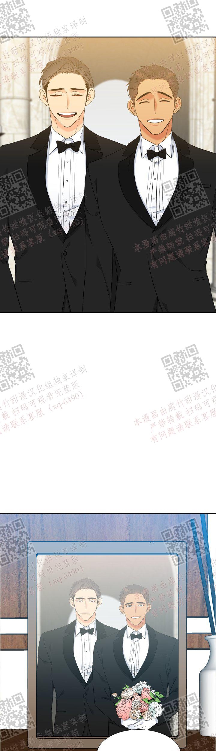 《狼的香气 ( I II季)》第236话 第9页
