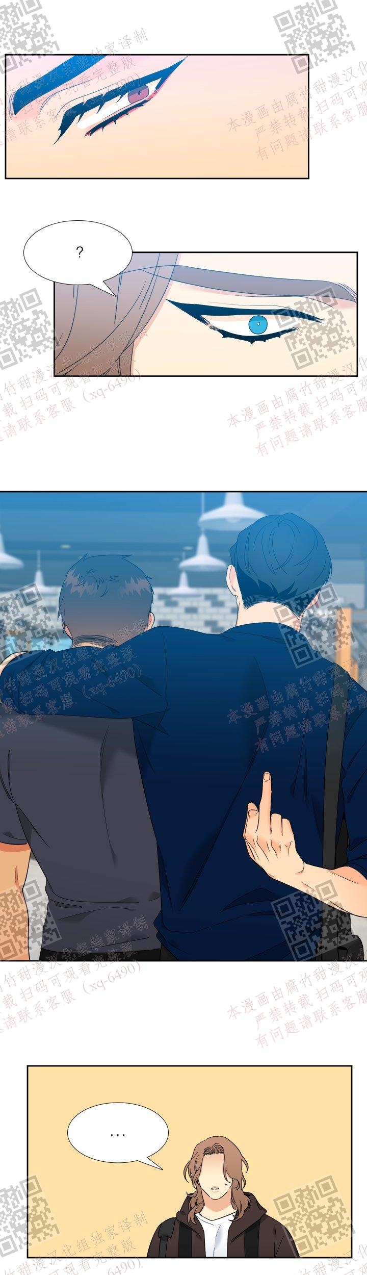 《狼的香气 ( I II季)》第239话 第6页
