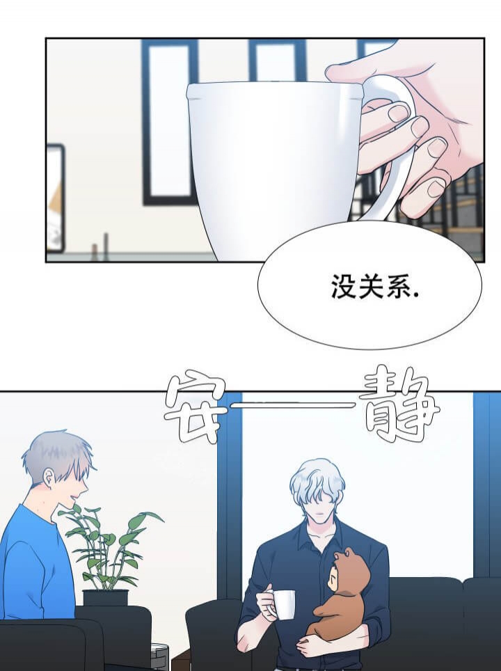 《狼的香气 ( I II季)》第243话 第10页