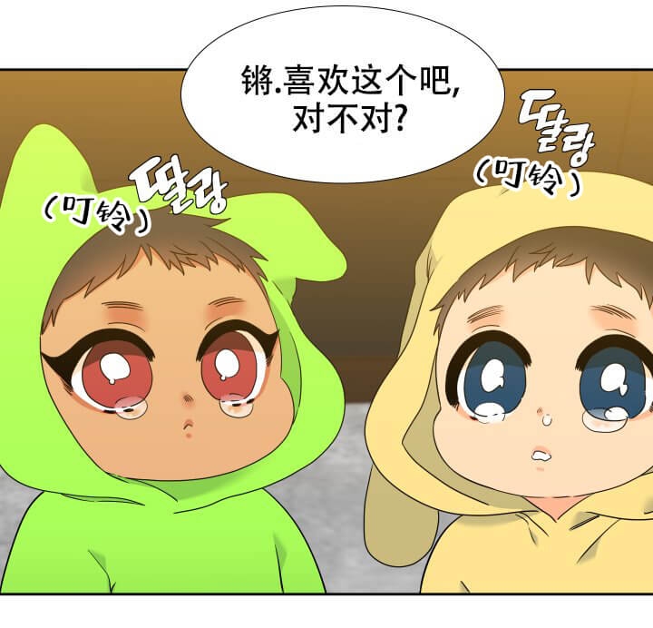 《狼的香气 ( I II季)》第243话 第2页