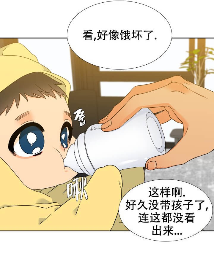 《狼的香气 ( I II季)》第243话 第7页