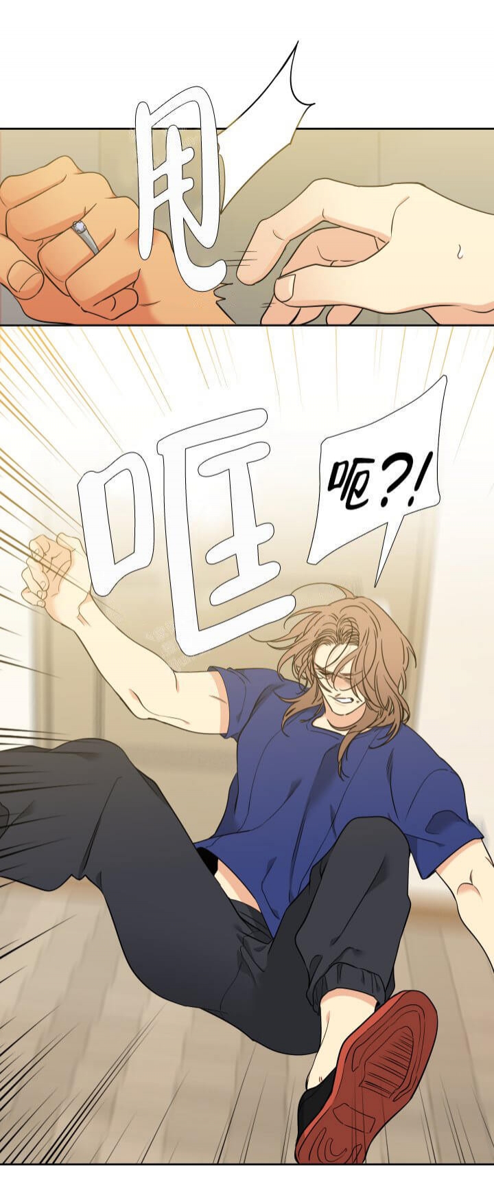 《狼的香气 ( I II季)》第241话 第6页