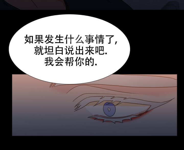 《狼的香气 ( I II季)》第245话 第10页