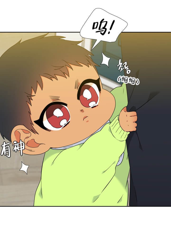 《狼的香气 ( I II季)》第255话 第6页