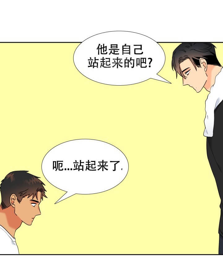 《狼的香气 ( I II季)》第255话 第7页