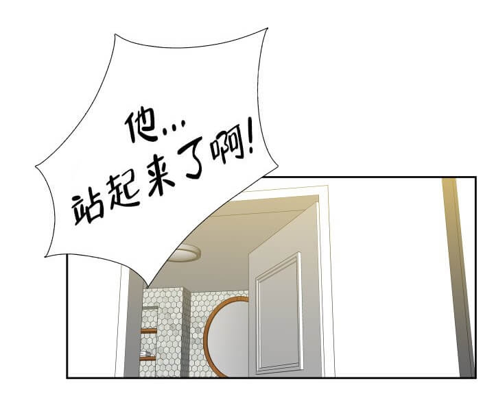 《狼的香气 ( I II季)》第255话 第8页
