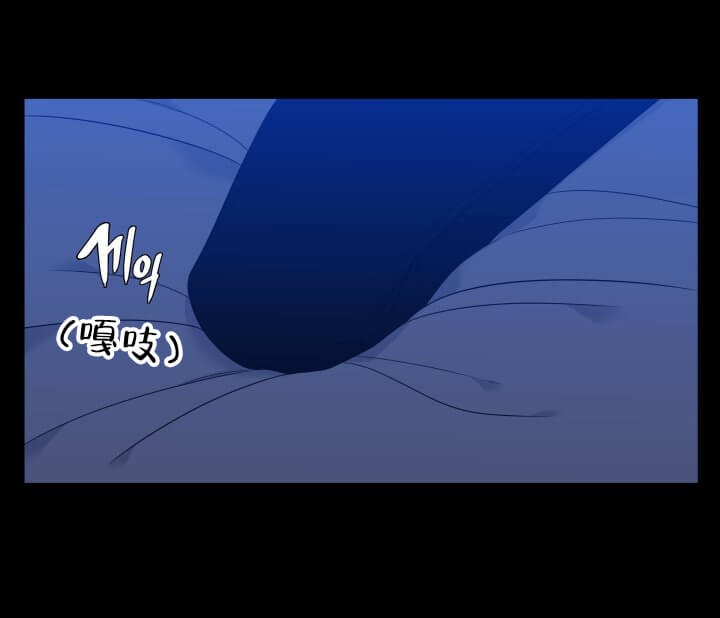 《狼的香气 ( I II季)》第251话 第3页
