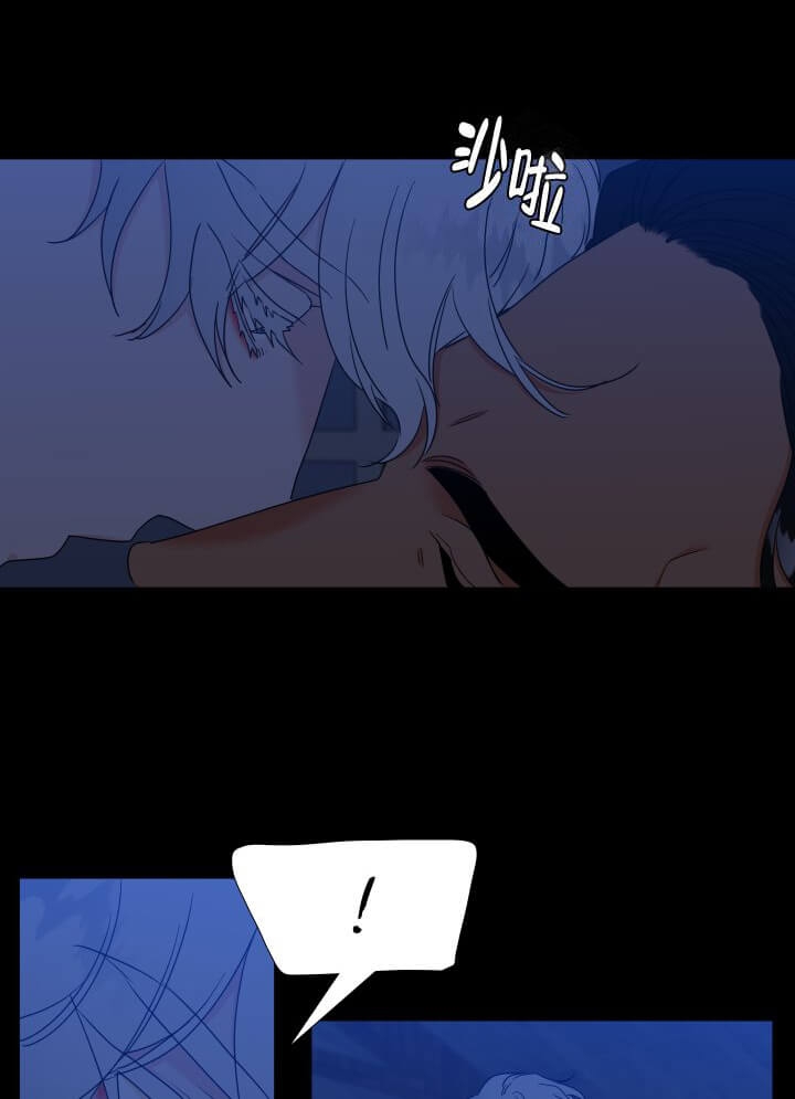 《狼的香气 ( I II季)》第251话 第5页