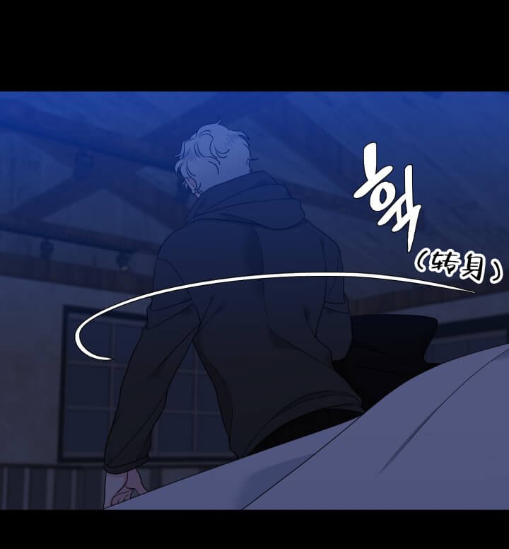 《狼的香气 ( I II季)》第251话 第7页
