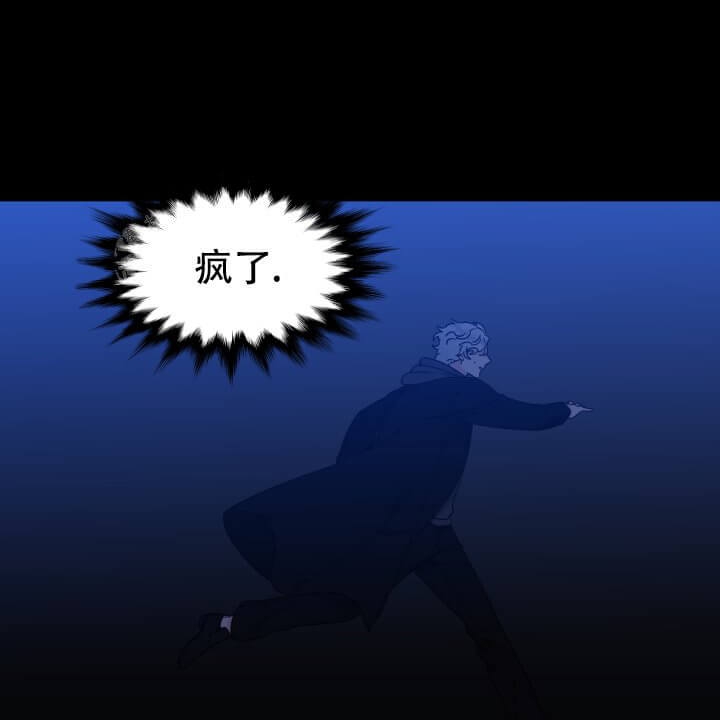 《狼的香气 ( I II季)》第251话 第8页