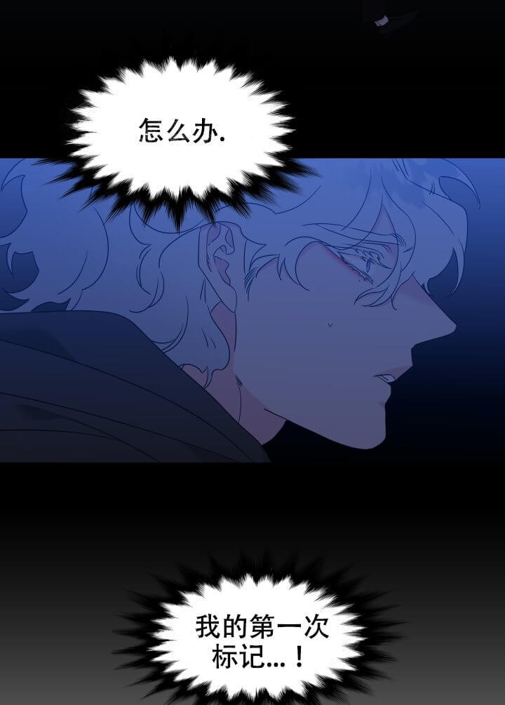 《狼的香气 ( I II季)》第251话 第9页