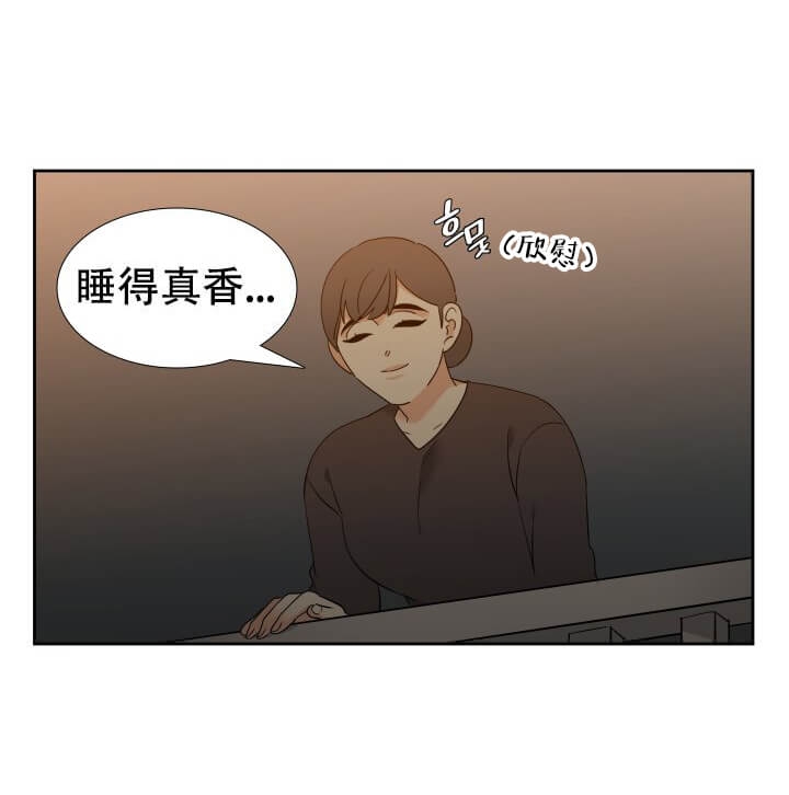 《狼的香气 ( I II季)》第256话 第12页