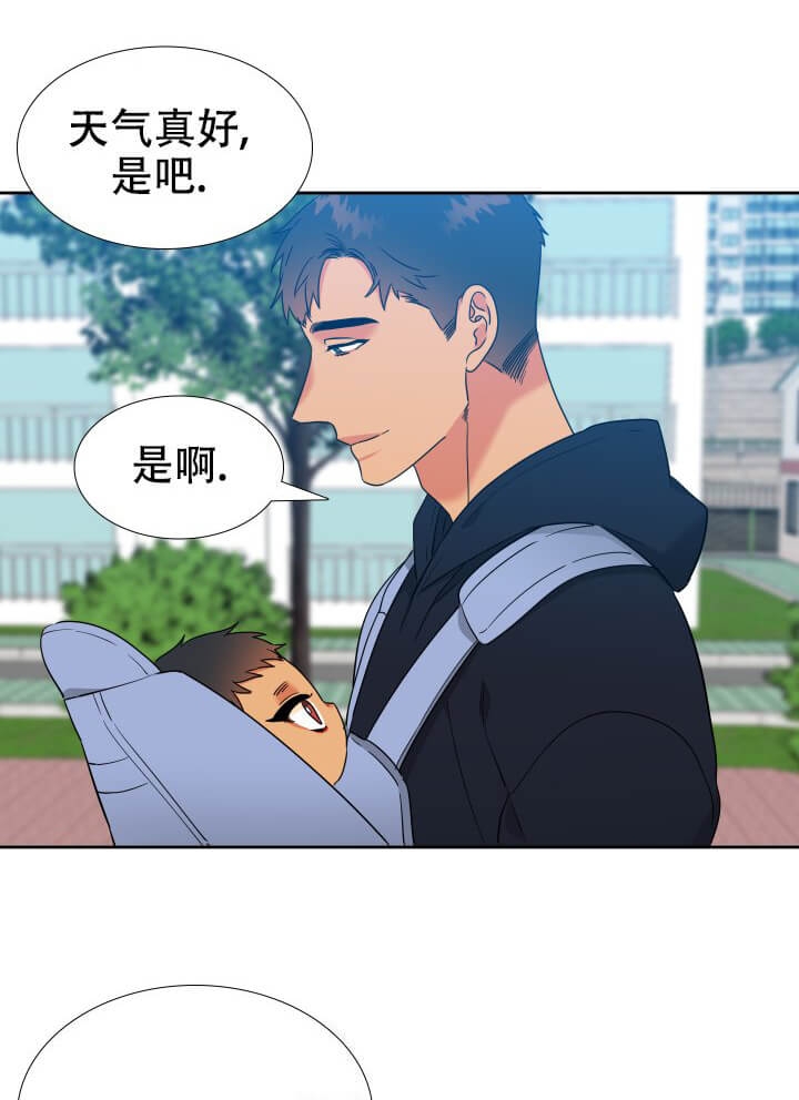 《狼的香气 ( I II季)》第256话 第2页