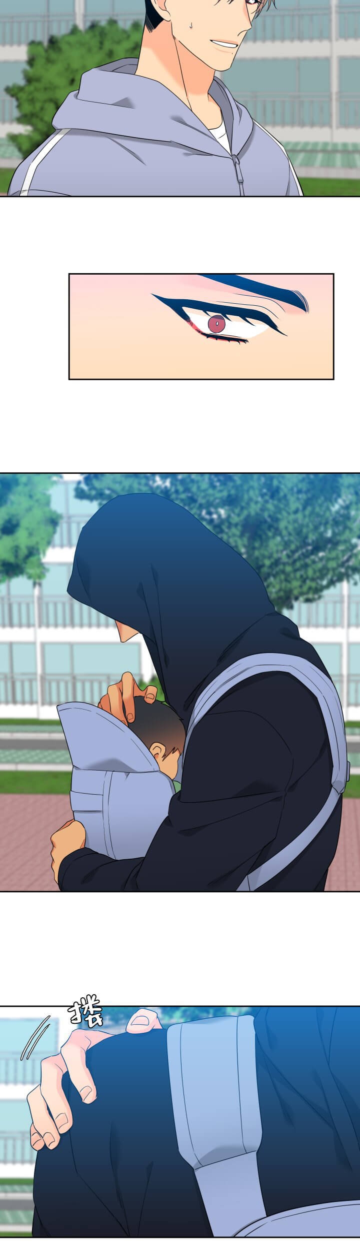 《狼的香气 ( I II季)》第256话 第9页