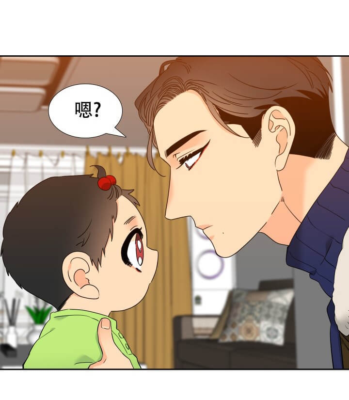 《狼的香气 ( I II季)》第259话 第4页