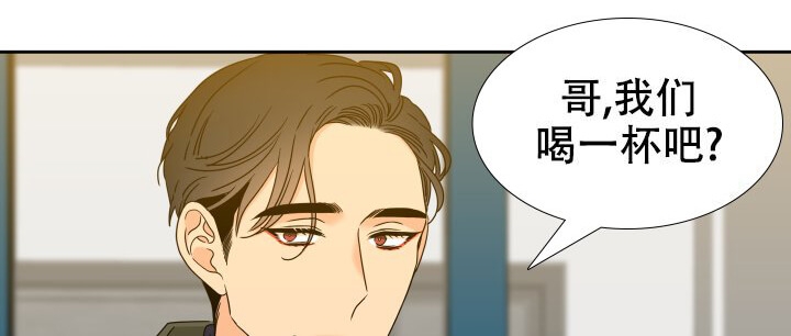 《狼的香气 ( I II季)》第260话 第10页