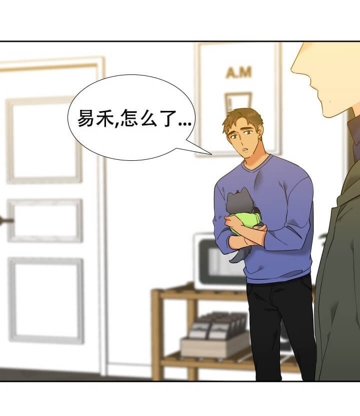 《狼的香气 ( I II季)》第260话 第8页
