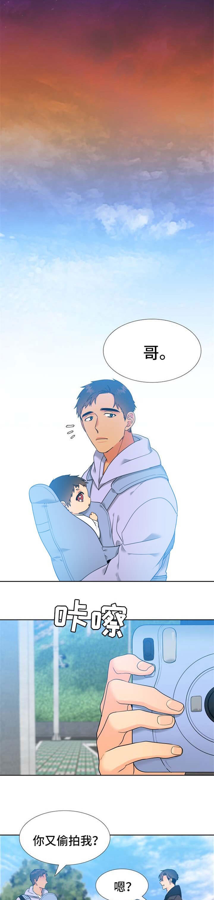 《狼的香气 ( I II季)》第265话 第2页