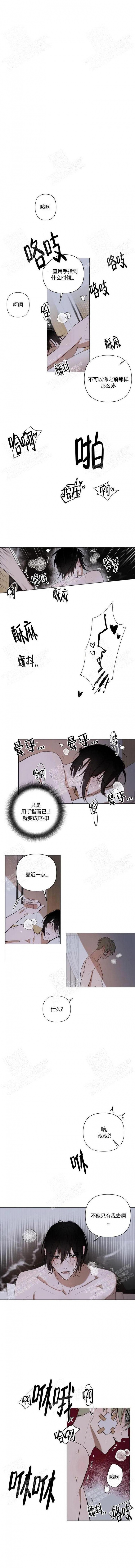 《小恋人(完结)》第13话 第1页