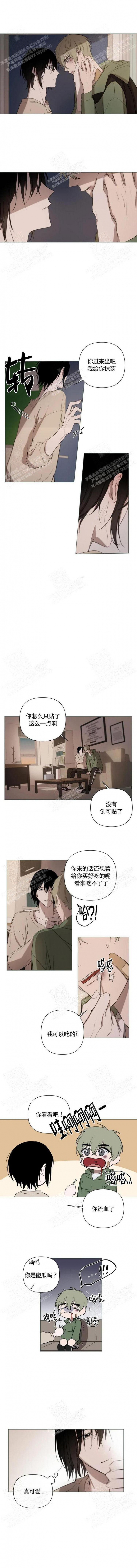 《小恋人(完结)》第11话 第3页