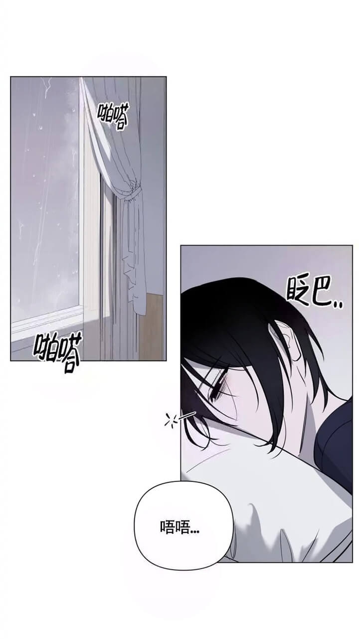 《小恋人(完结)》第36话 第15页