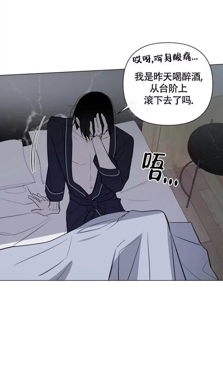 《小恋人(完结)》第36话 第16页