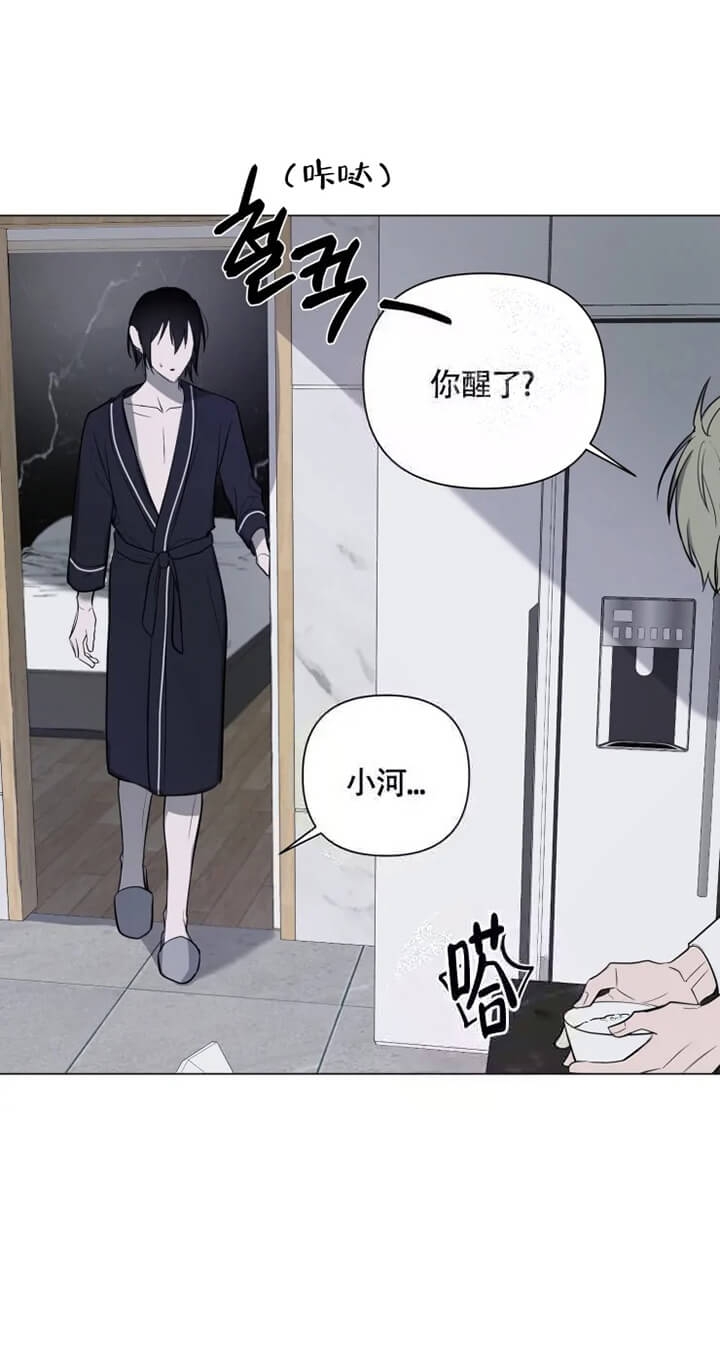 《小恋人(完结)》第36话 第18页