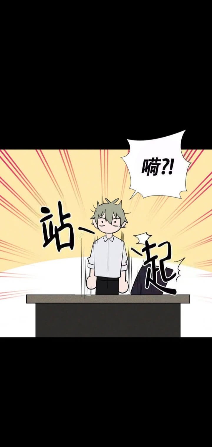 《小恋人(完结)》第36话 第3页