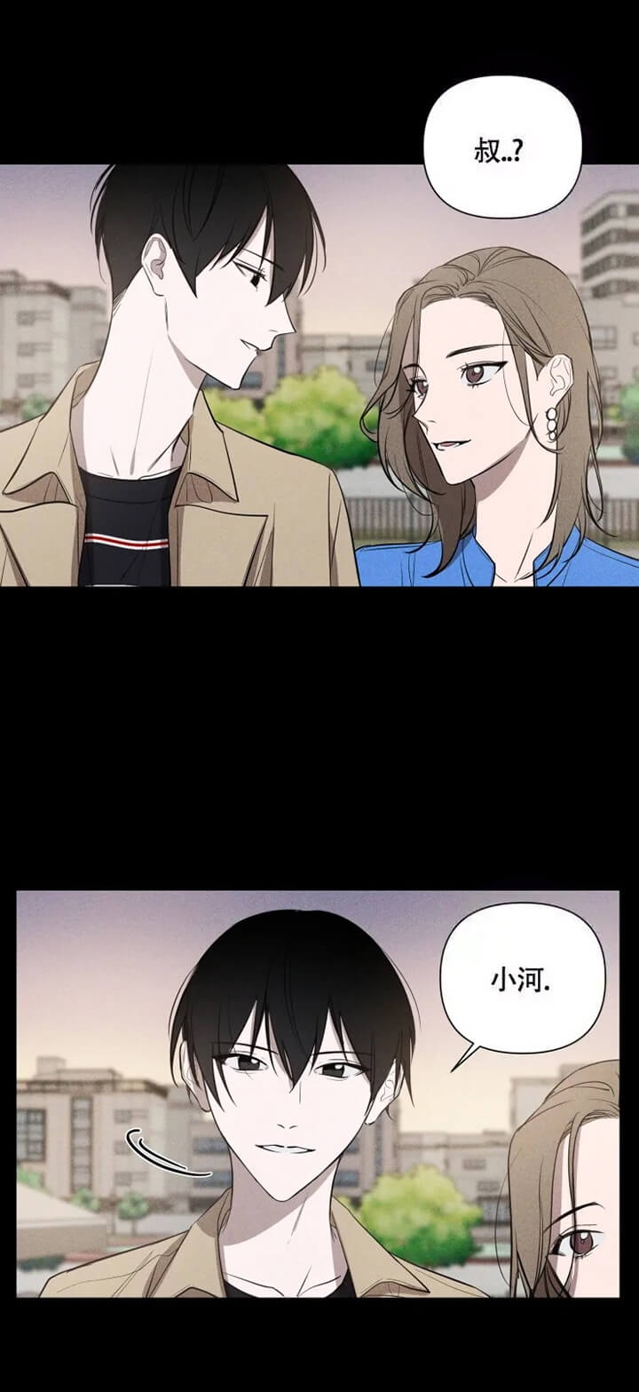 《小恋人(完结)》第36话 第5页