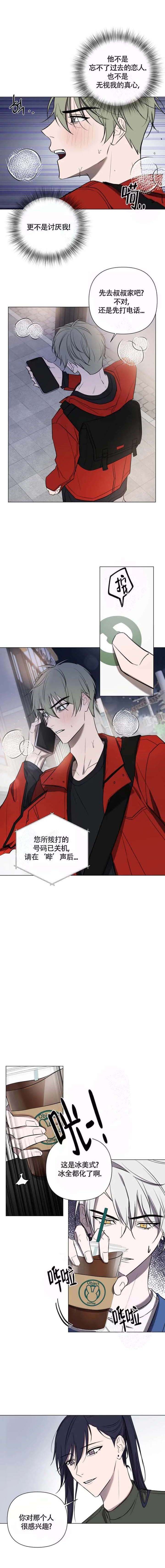 《小恋人(完结)》第40话 第1页
