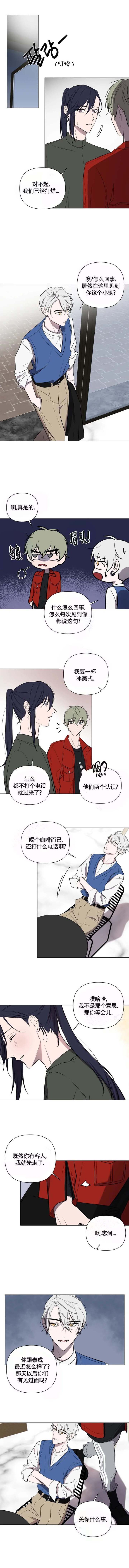 《小恋人(完结)》第39话 第1页