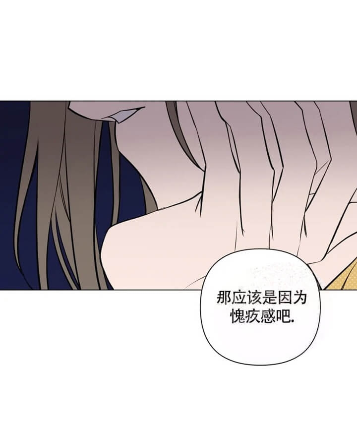 《小恋人(完结)》第37话 第15页