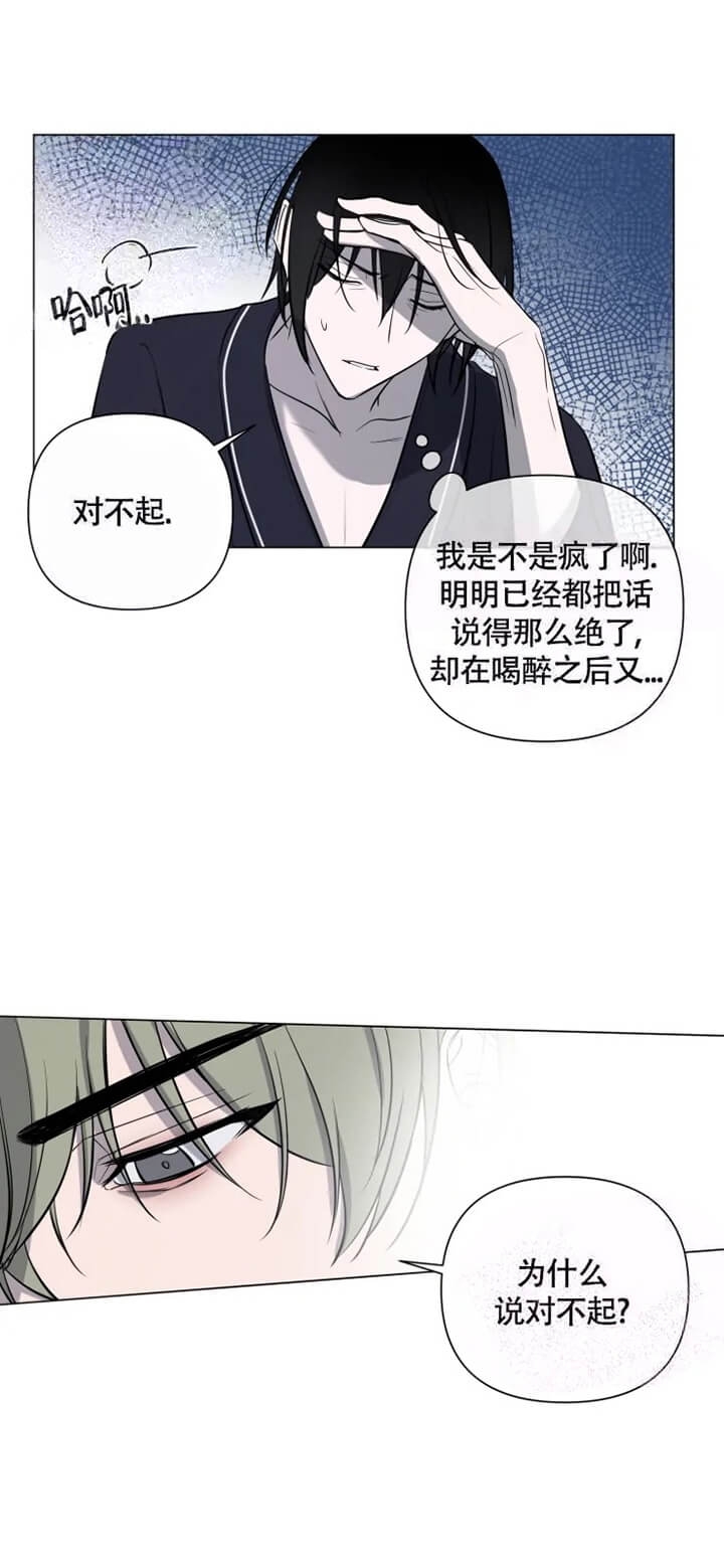 《小恋人(完结)》第37话 第1页