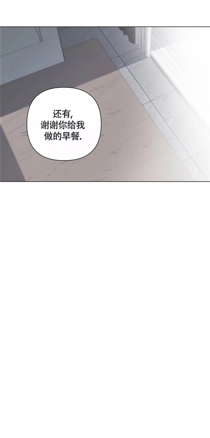 《小恋人(完结)》第37话 第3页