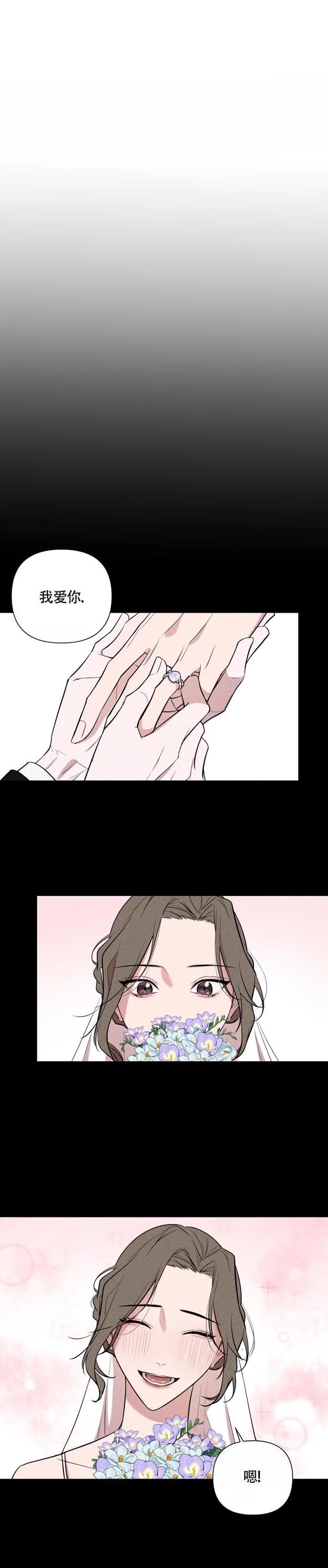 《小恋人(完结)》第44话 第1页