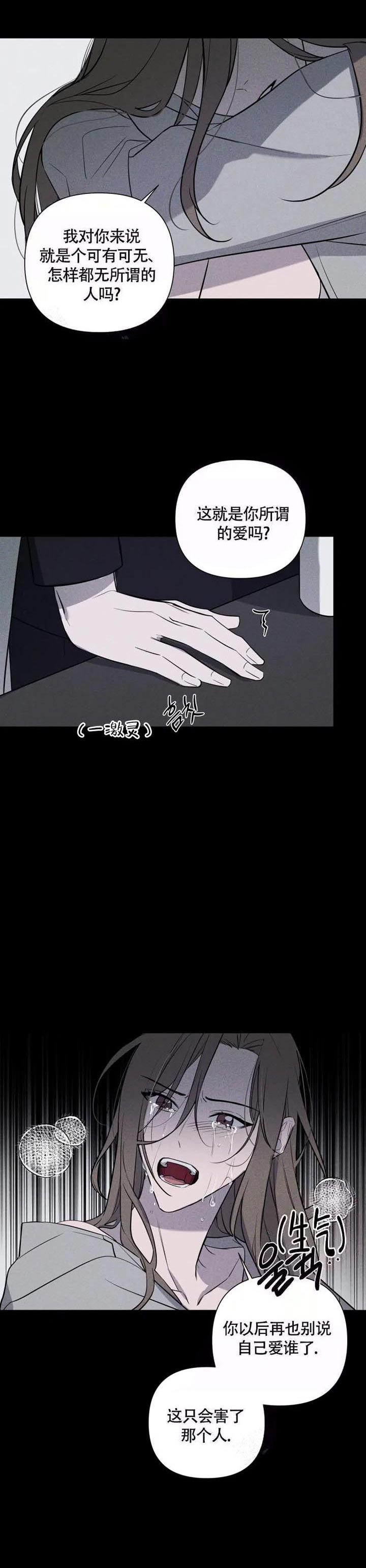 《小恋人(完结)》第46话 第1页