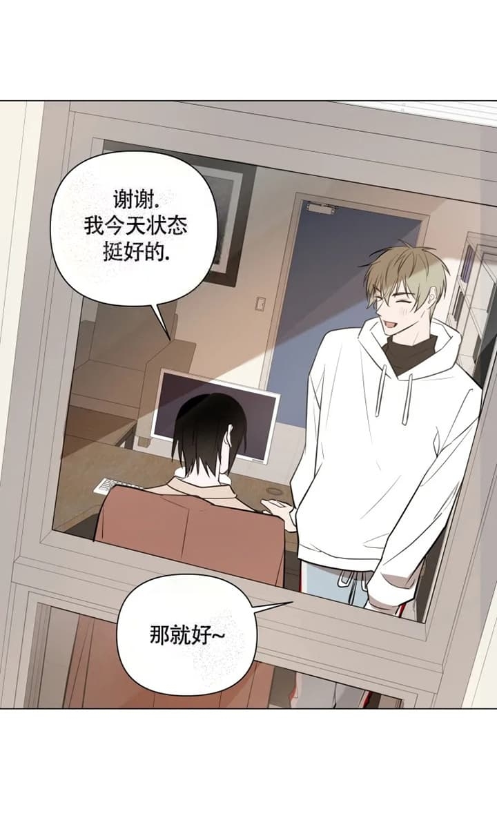 《小恋人(完结)》第49话 第4页