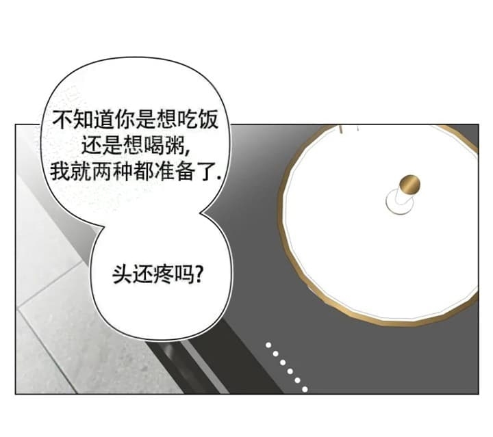 《小恋人(完结)》第47话 第14页