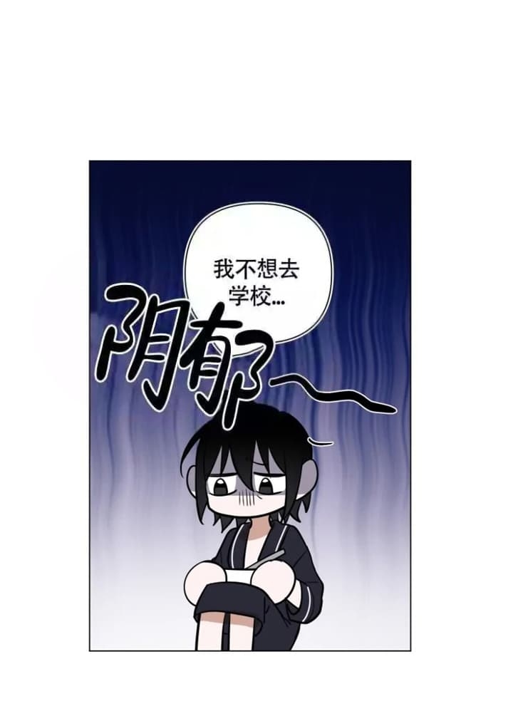 《小恋人(完结)》第47话 第17页