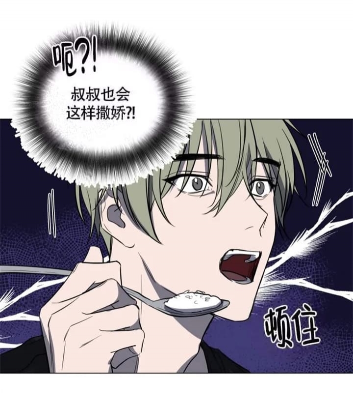 《小恋人(完结)》第47话 第18页