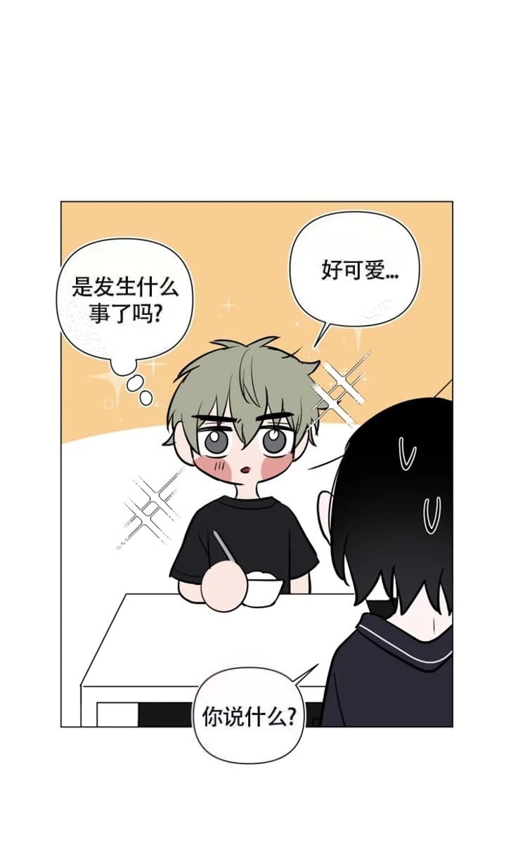 《小恋人(完结)》第47话 第19页